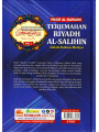 Terjemahan Riyadh Al-Salihin Jilid 1 (Dalam Bahasa Melayu) (Hardcover)